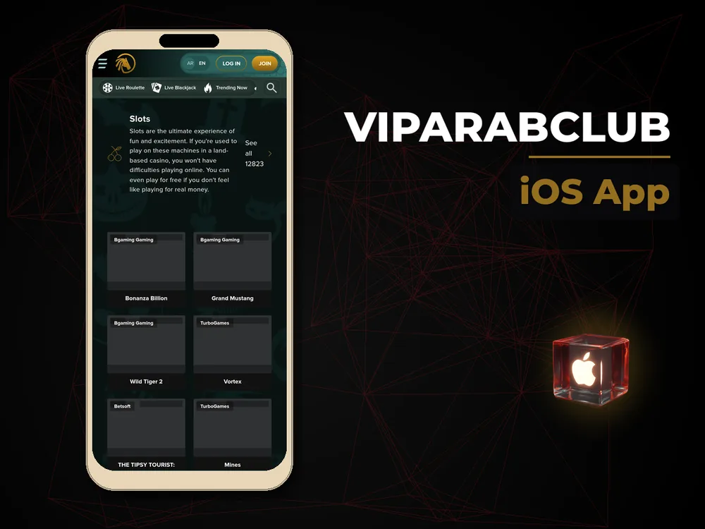 VipArabClub - iOS App