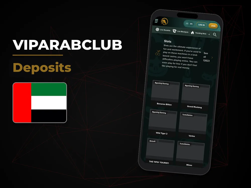 VipArabClub - Deposits