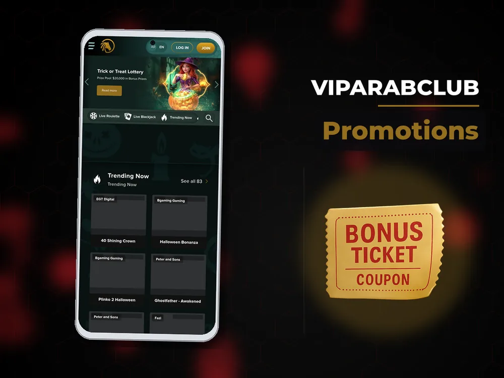 VipArabClub - Promotions