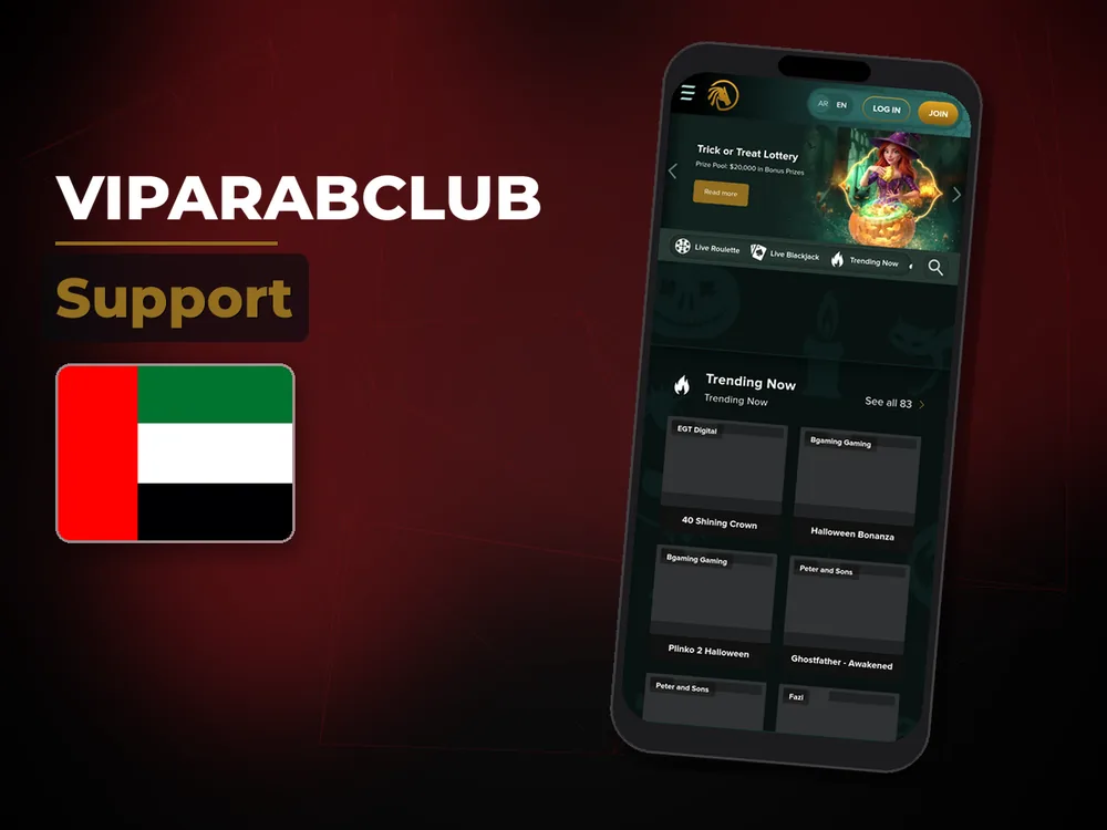 VipArabClub - Support