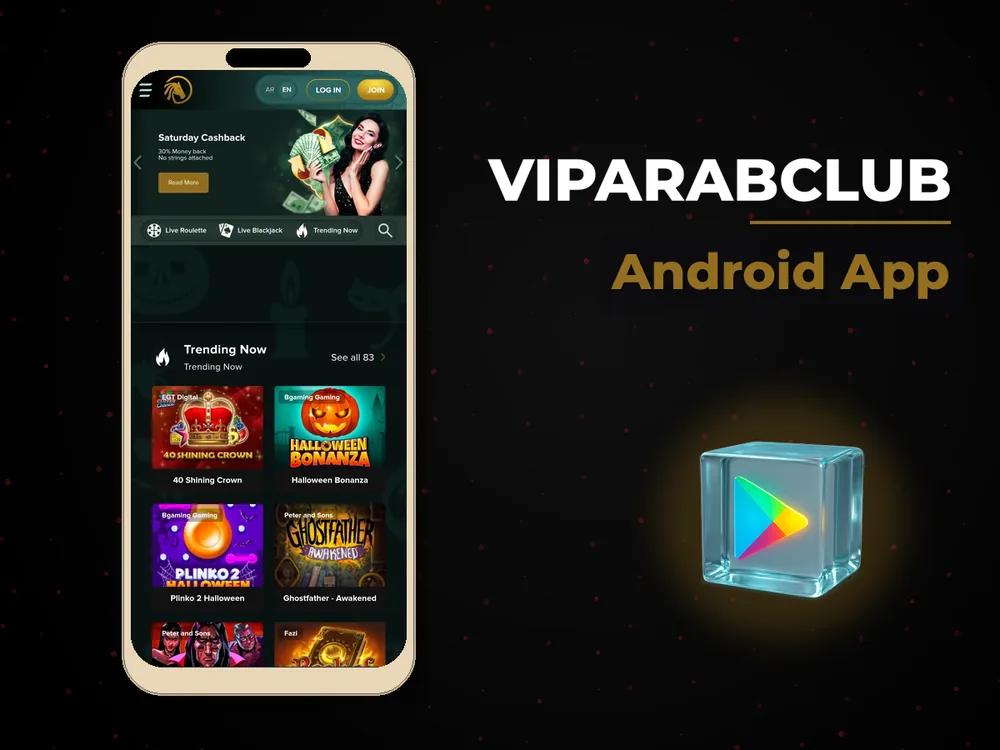 VipArabClub - Android App