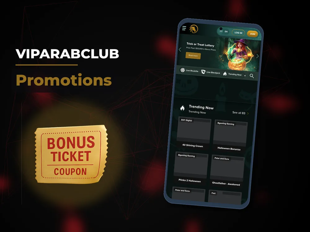 VipArabClub - Promotions