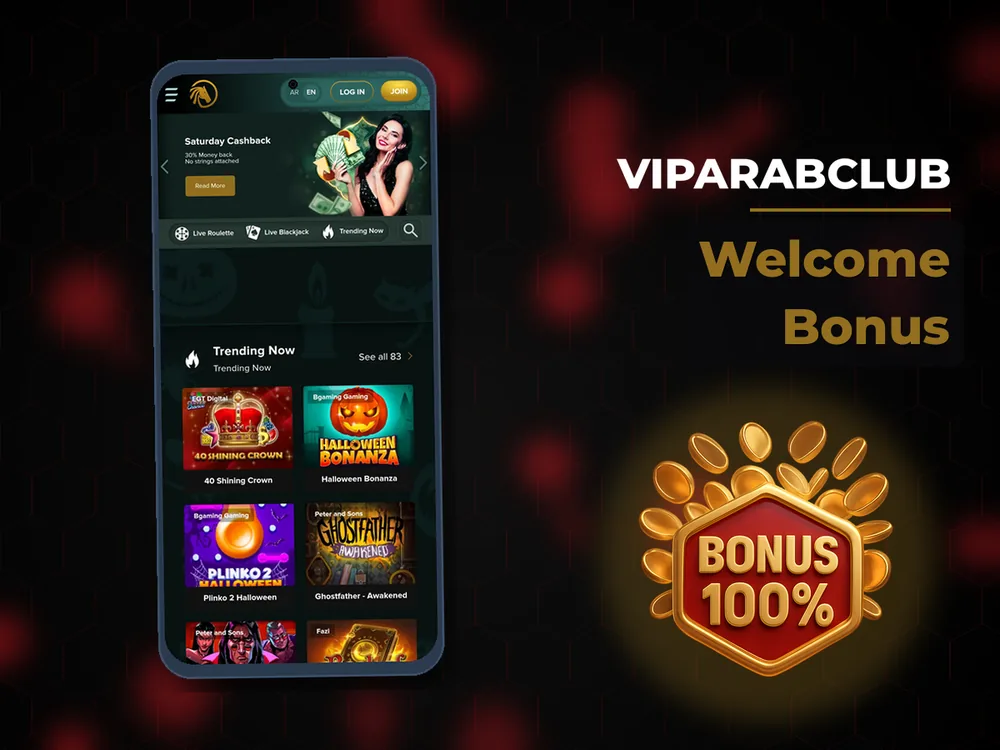 VipArabClub - Welcome Bonus