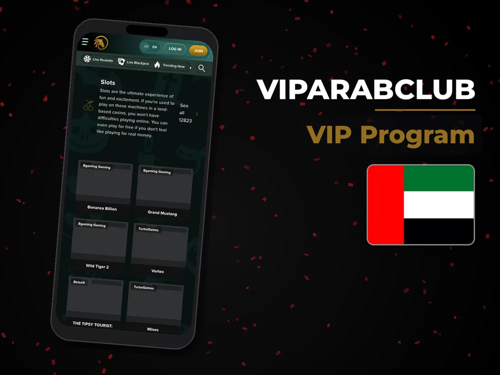 VipArabClub - VIP Program