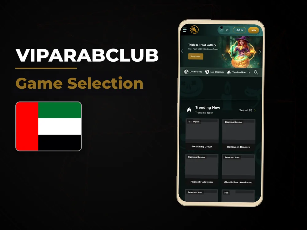 VipArabClub - Game Selection