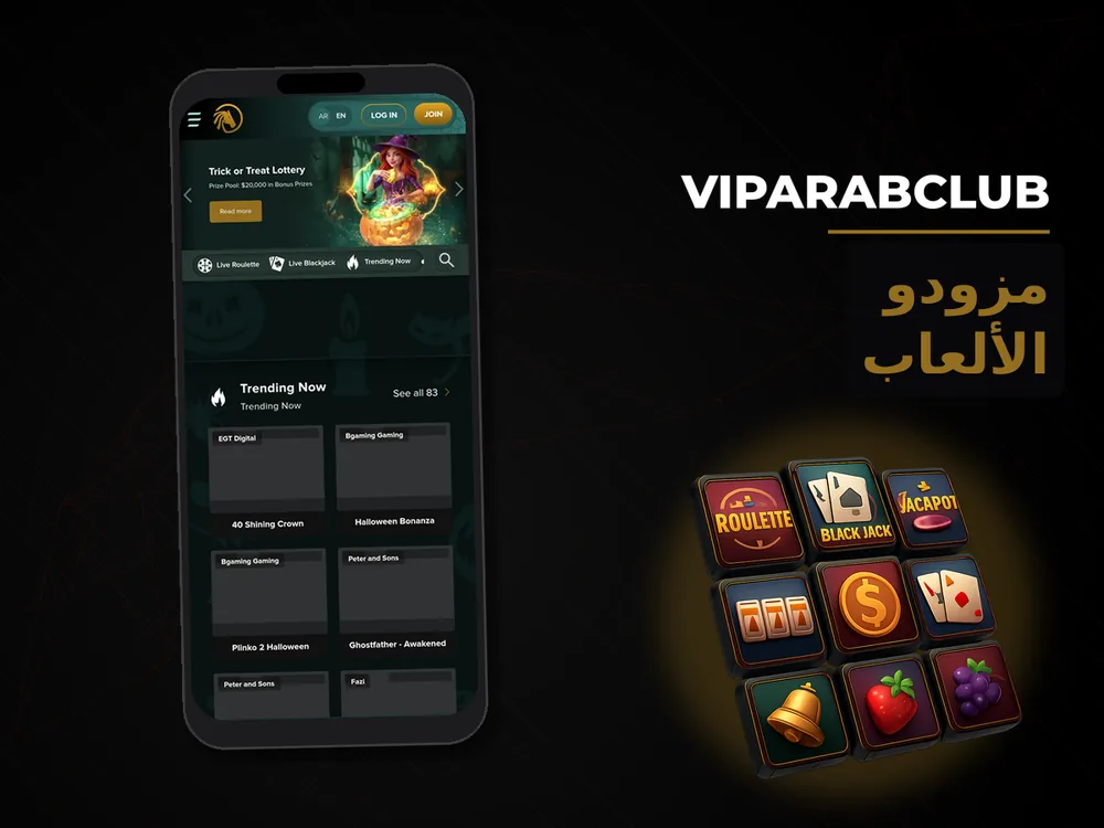 VipArabClub - مزودو الألعاب
